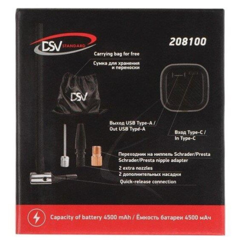 DSV (208100) Компрессор-Power Bank 3в1 беспроводной 4500мАч, LED фонарь, USB/Type-C, чехол, ручка-шнурок