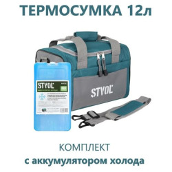 STVOL STK01 12 литров+аккумулятор холода 600 г. (SRB01+SAC02)