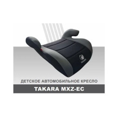 TAKARA MXZ-EC серый 15-36 кг