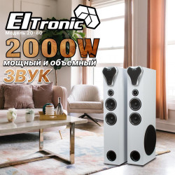 ELTRONIC 20-82 HOME SOUND белый - колонка 08