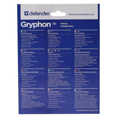 DEFENDER (63751) GRYPHON 751