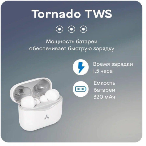 ACCESSTYLE Tornado TWS White