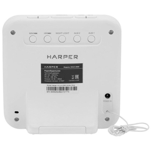 HARPER HCLK-2060 white olive