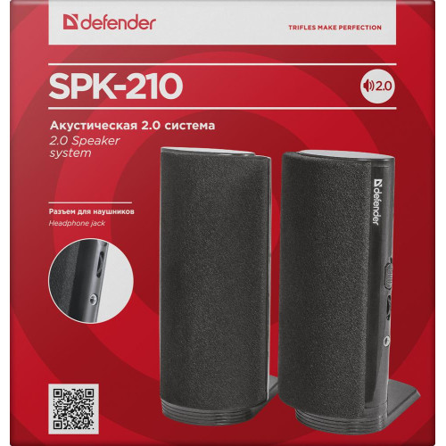 DEFENDER (65210) SPK-210