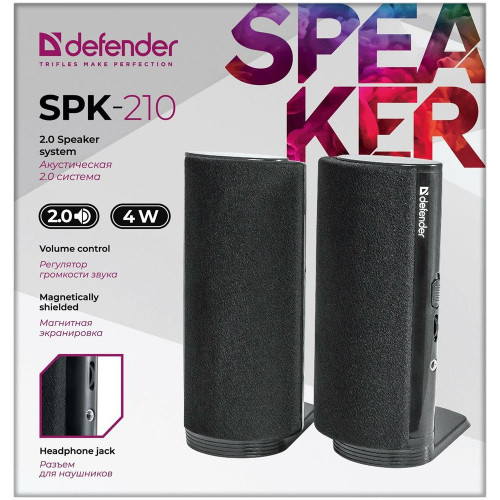 DEFENDER (65210) SPK-210
