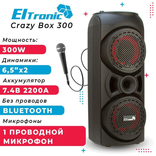 ELTRONIC 20-63 CRAZY BOX - колонка 06