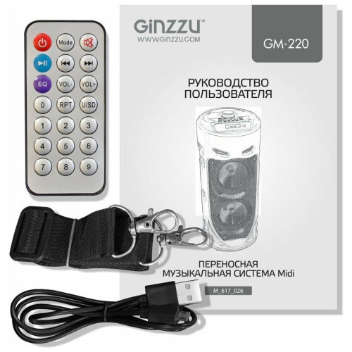 GINZZU GM-220