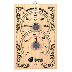 БАННЫЕ ШТУЧКИ 18010 Термометр с гигрометром Банная станция, 18х12х2,5 см, для бани и сауны 