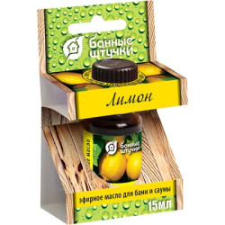 БАННЫЕ ШТУЧКИ 30010 Эфирное масло Лимон 15 мл (4)