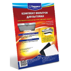 TOPPERR FV 0 для вытяжки