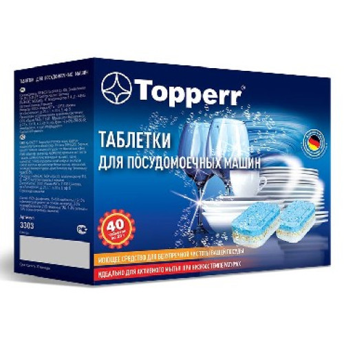 TOPPERR 3303 Таблетки 10 в 1 , 40 шт х 20 гр для ПММ