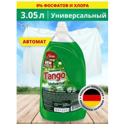 TANGO ББЛ1230 Гель для стирки белья универсальный TANGO, 3,05 л