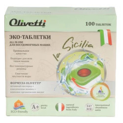 OLIVETTI LG-7102 20 BALL 100