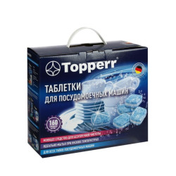 TOPPERR 3322 Таблетки для посудомоечных машин, 160 шт. в уп.