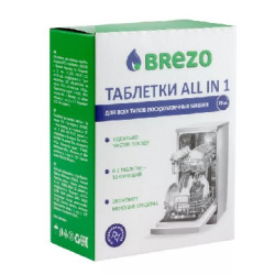 BREZO 87466 Таблетки ALL IN 1 для посудомоечной машины