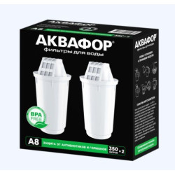 АКВАФОР A8 (2 шт.)