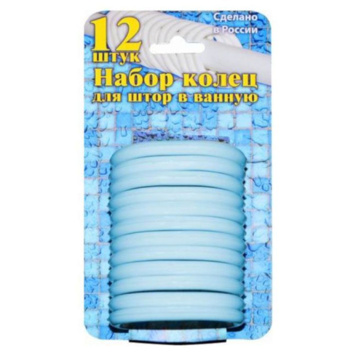 VIOLET 1212/30 Набор пластиковых колец для штор в ванную 12шт. (голуб.) (60) 121230