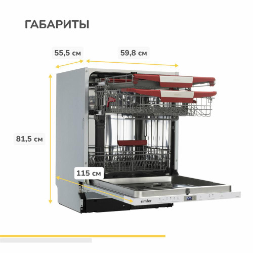 SIMFER DGB6602