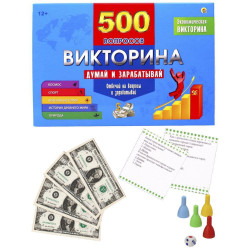 РЫЖИЙ КОТ ВИКТОРИНА 500 вопросов. Думай и зарабатывай (Арт. ИН-4927)