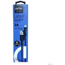 PERFEO (I4319) USB A вилка - Lightning вилка, 2A, черный, длина 2 м., Light SOFT