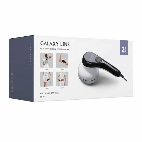 GALAXY LINE GL 4943