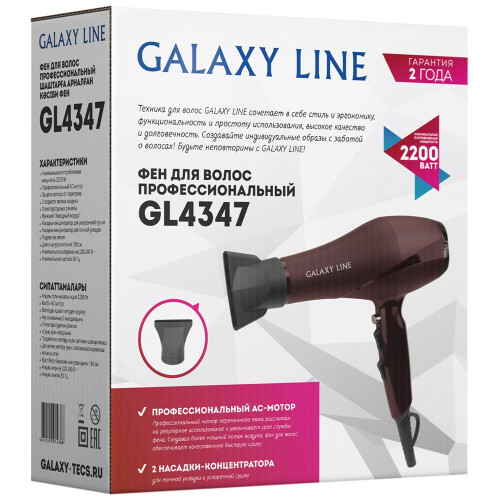 GALAXY LINE GL 4347