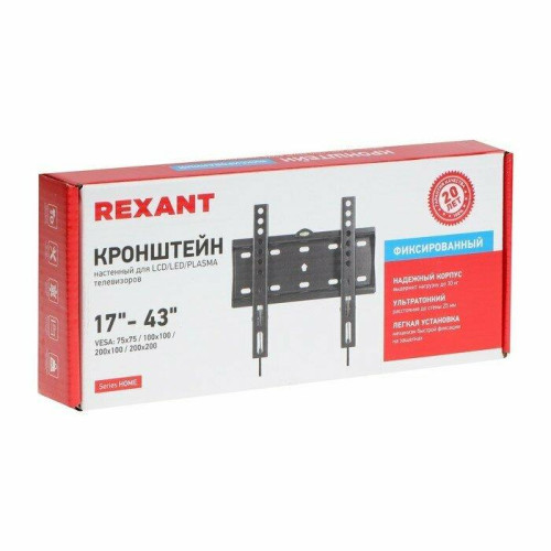 REXANT (38-0310-1) для 17 - 43