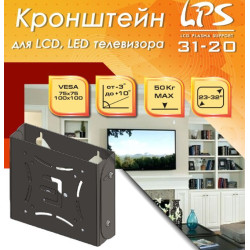 TRONE LPS 31-20 для 17-32