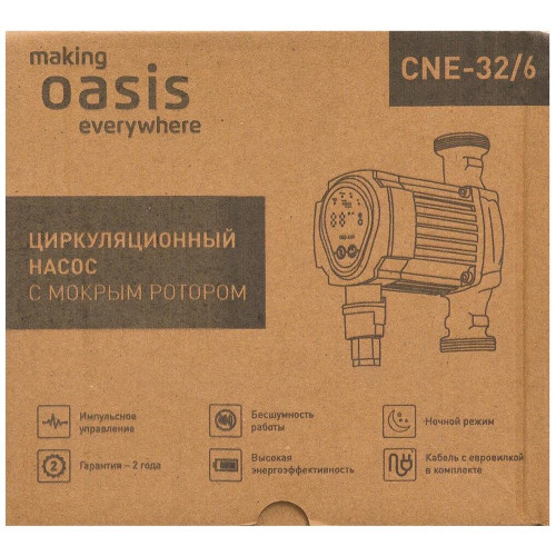 OASIS CE 32/6 MAKING ОASIS EVERYWHERE