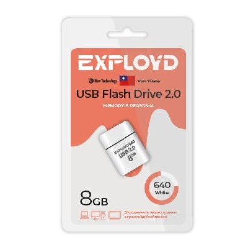 EXPLOYD EX-8GB-640-White
