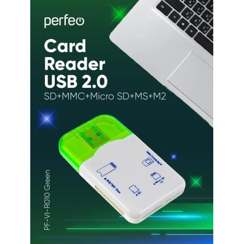 PERFEO (PF_4258) Card Reader SD/MMC+Micro SD+MS+M2, (PF-VI-R010 Green) зеленый