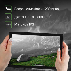 DIGMA Планшет CITI 1313C 4G SC9863A1 (1.6) 8C RAM3Gb ROM32Gb 10.1 IPS 1280x800 3G Android 13 темно-серый 5Mpix 2Mpix BT GPS WiFi Touch microSD 128Gb 6