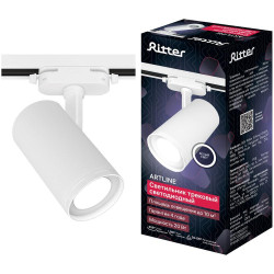 RITTER 59738 8 ARTLINE 20Вт 4000К алюминий белый