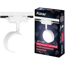 RITTER 59923 8 ARTLINE GX53 алюминий белый