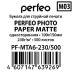 PERFEO (PF-MTA6-230/500) 10х15 230 г/м2 матовая 500л