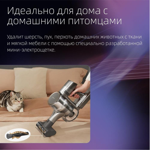 DREAME Cordless Vacuum Cleaner R20 Grey (VTV97A)