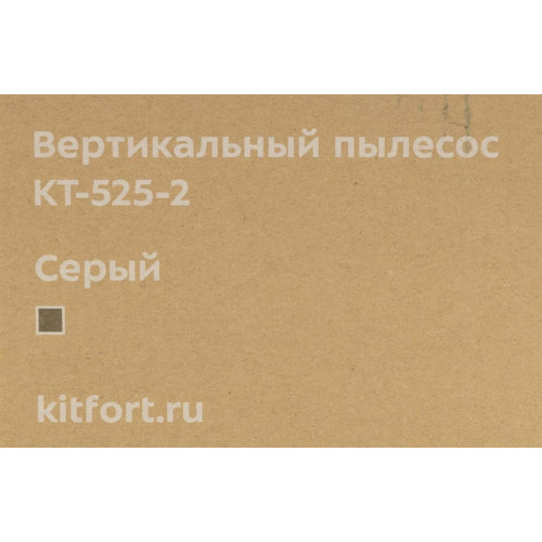 KITFORT KT-525-2 серый