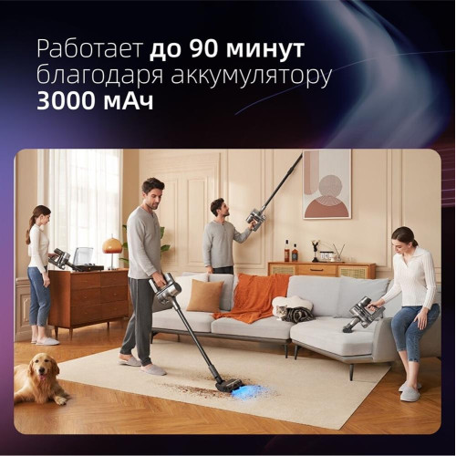 DREAME Cordless Vacuum Cleaner R20 Grey (VTV97A)