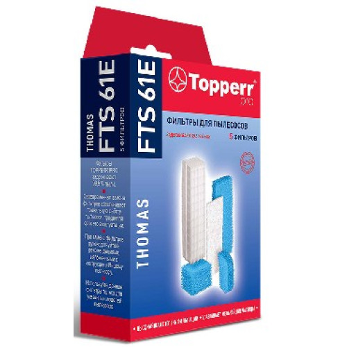 TOPPERR FTS 61E Комплект фильтров пылесосов THOMAS