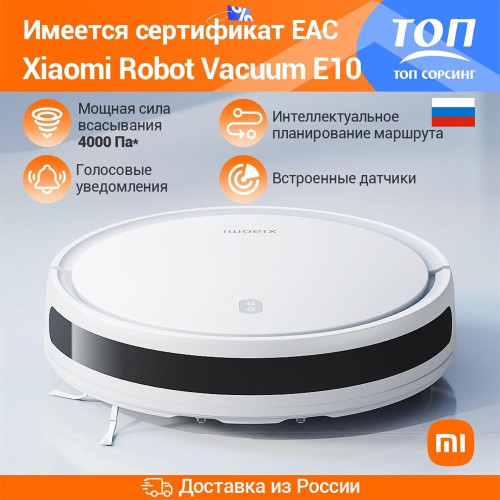 XIAOMI BHR6783EU ROBOT VACUUM E10