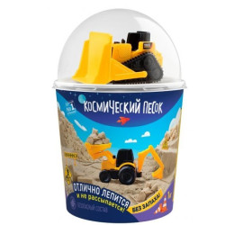 КОСМИЧЕСКИЙ ПЕСОК К025 Игрушка для детей 1 кг в наборе с машинкой-бульдозер, песочный