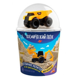 КОСМИЧЕСКИЙ ПЕСОК К023 Игрушка для детей 1 кг в наборе с машинкой-грузовик, песочный