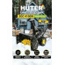 HUTER SGC 4100W Снегоуборщик