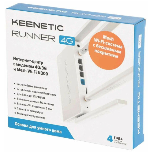 KEENETIC Runner 4G (KN-2211) Интернет-центр с модемом