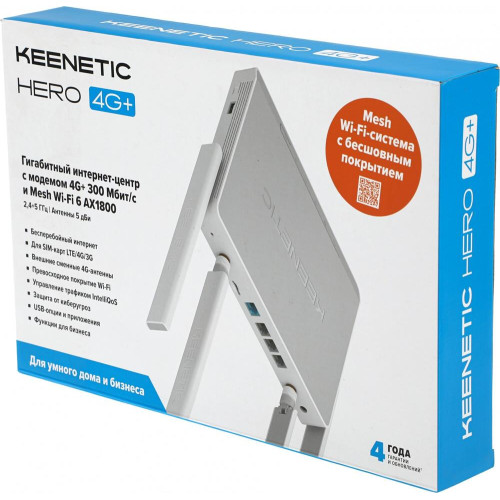 KEENETIC Hero 4G+ (KN-2311) Wi-Fi роутер