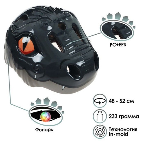 РОССИЯ Детский велосипедный шлем, размер 48-52CM, AD026-M5005, цвет серый 7101772