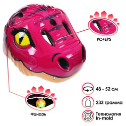 РОССИЯ Детский велосипедный шлем, размер 48-52CM, AD026-M5005, цвет розовый 7101770