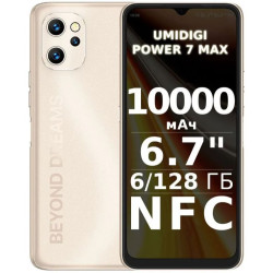 UMIDIGI Power 7 Max 6+128G Gold