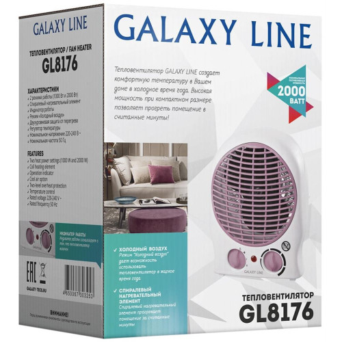 GALAXY LINE GL 8176