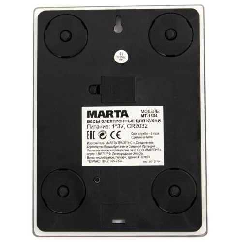MARTA MT-1634 желтая черешня